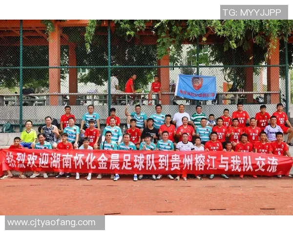 足球明星亲临贵州足球村分享经验与见解助力地方足球发展